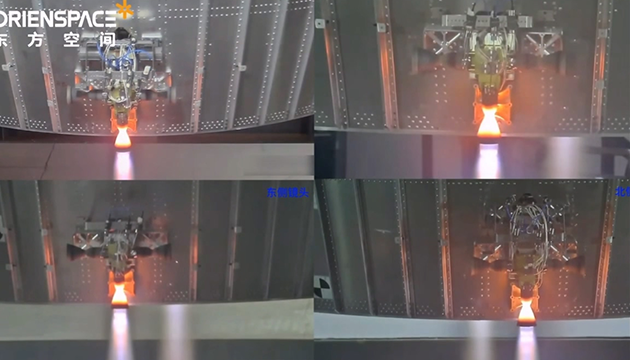 “引力-1号”末修姿控动力系统首飞抽检综合热试车试验圆满成功！